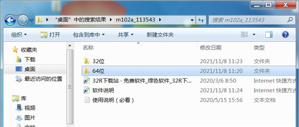 惠普m102a激光打印机驱动