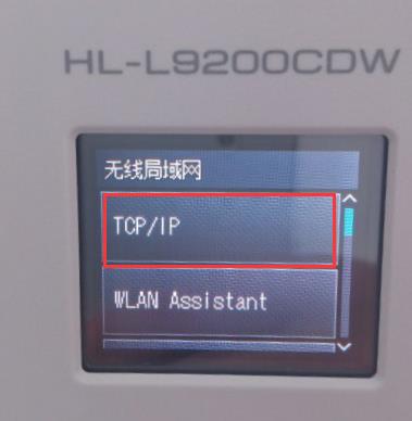 Brother兄弟HL-L9200CDW打印机驱动