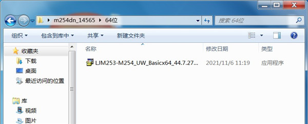 惠普m254dn打印机驱动