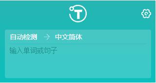 翻译侠官方版(Chrome文字翻译插件)