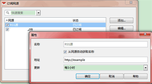 Opera Mail邮件客户端