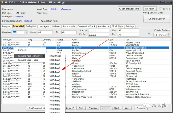 VMLogin(多账号防关联超级浏览器)