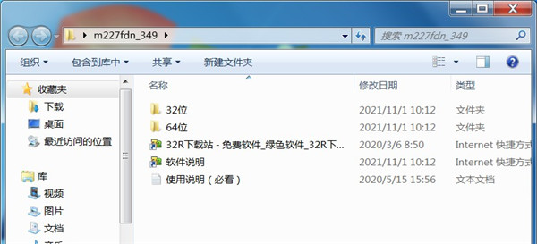 惠普m227fdn打印机驱动