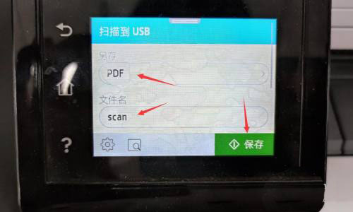 惠普hp150a打印机驱动