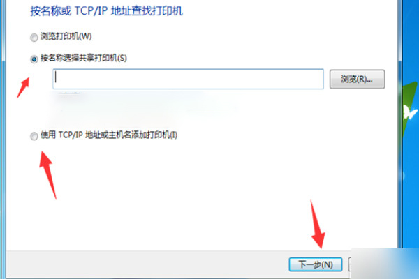 惠普Deskjet 2510打印机驱动