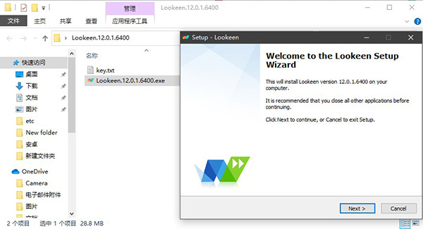 Lookeen(Outlook搜索工具)