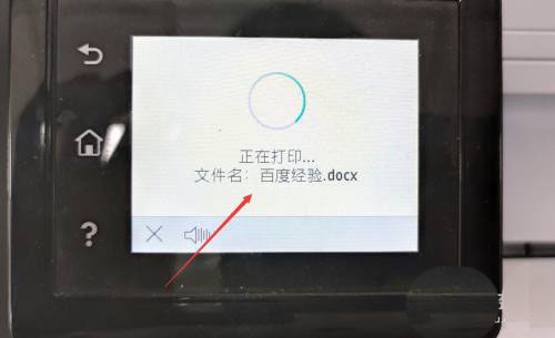 惠普1020w无线打印机驱动