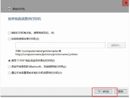惠普hp 108w打印机驱动