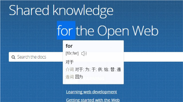 翻译侠官方版(Chrome文字翻译插件)