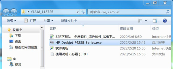 惠普Deskjet f4238打印机驱动