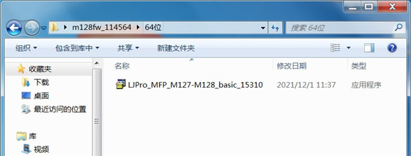 惠普m128fw扫描打印机驱动