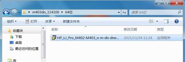 惠普hp m403dn打印机驱动电脑