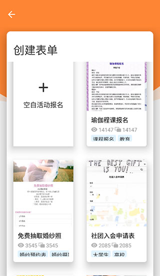 金数据app官方版