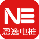 恩逸电桩最新版