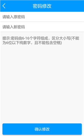 龙江人社人脸识别app