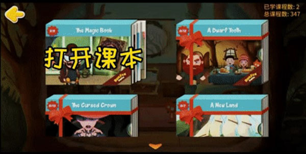 runfox狐狸快跑APP