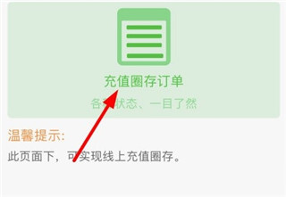 云南高速通app