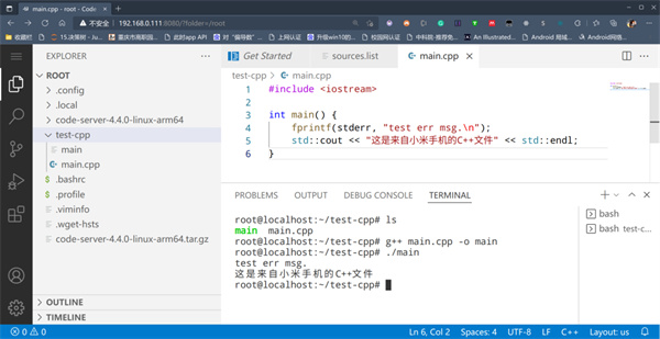 Termux安卓版(终端仿真器)