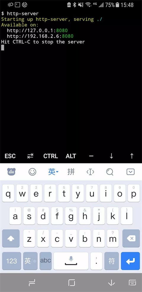 Termux安卓版(终端仿真器)