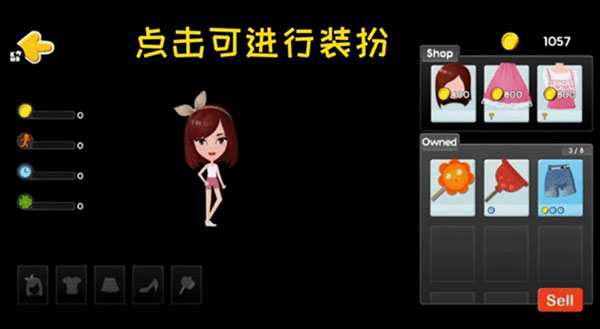 runfox狐狸快跑APP