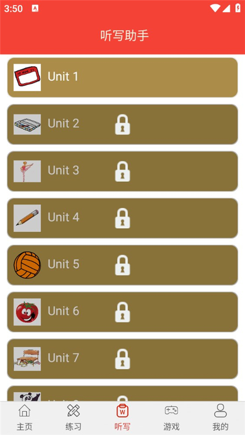 新概念英语青少版