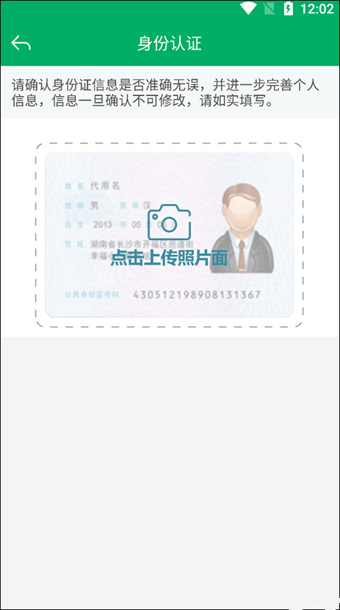 宁夏农机补贴App