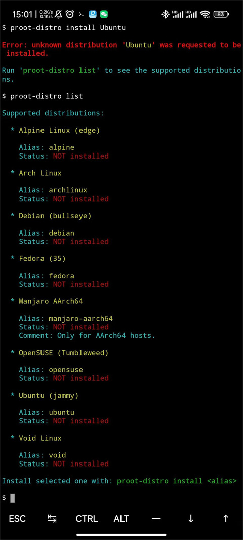 Termux安卓版(终端仿真器)