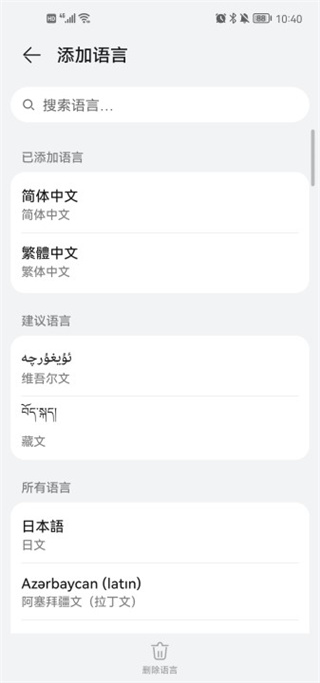 Clip Studio paint安卓版官方app