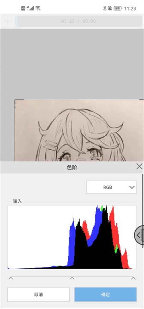 Clip Studio paint安卓版官方app