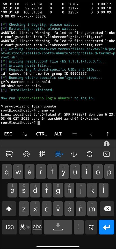 Termux安卓版(终端仿真器)