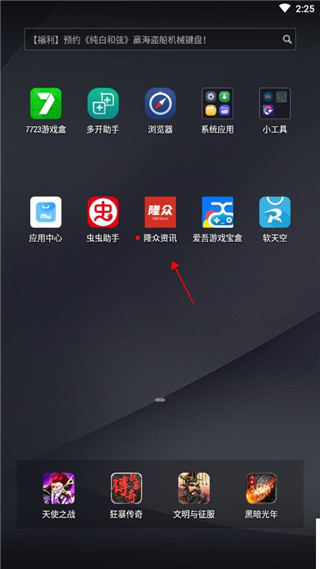 隆众资讯app(隆众数据)官方版