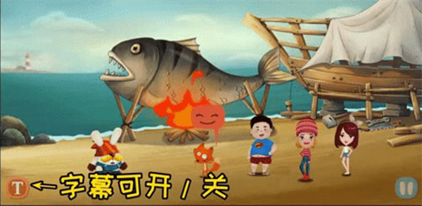 runfox狐狸快跑APP