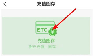 云南高速通app