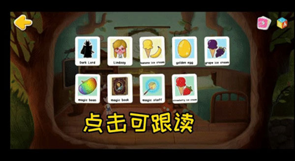 runfox狐狸快跑APP