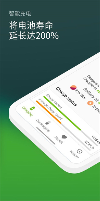 精准电量accubattery最新版