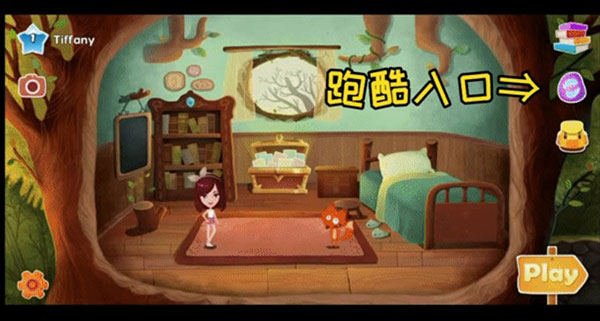 runfox狐狸快跑APP