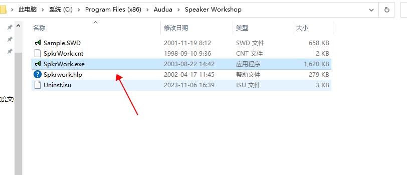 Speaker WorkShop(音箱测试软件)汉化版