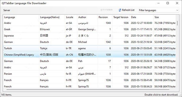 qttabbar win10中文版(多标签资源管理器)