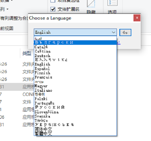 easybcd(系统引导修复工具)