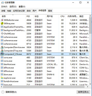 鲁大师电脑版官方正版