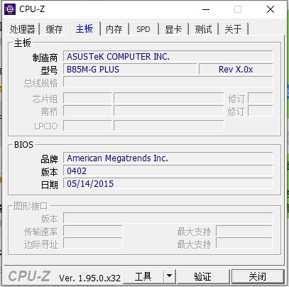 CPU-Z(系统信息识别工具)单文件版