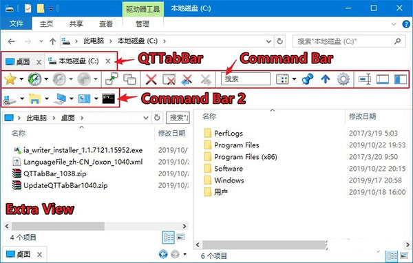 qttabbar win10中文版(多标签资源管理器)
