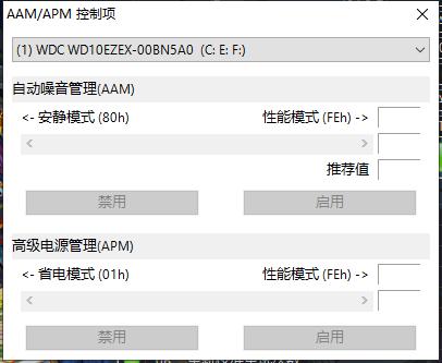 crystaldiskinfo暮井慧版(含23个主题)
