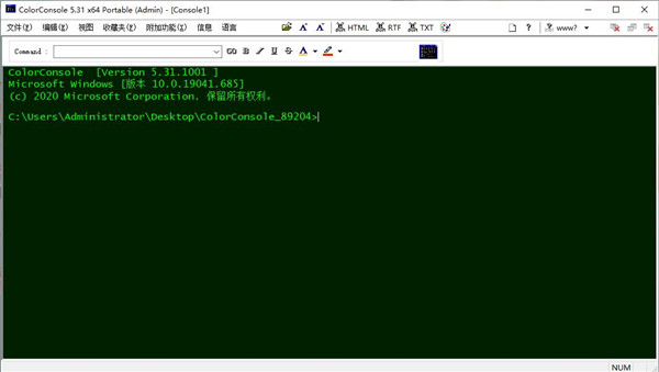 ColorConsole(彩色控制台命令行)