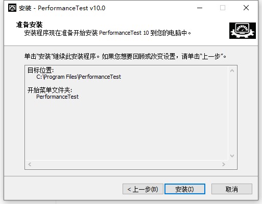 PassMark PerformanceTest(电脑性能测试软件)