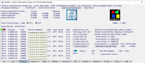 System Information Viewer(技嘉主板硬件检测工具)