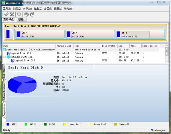 分区魔术师9.0中文版