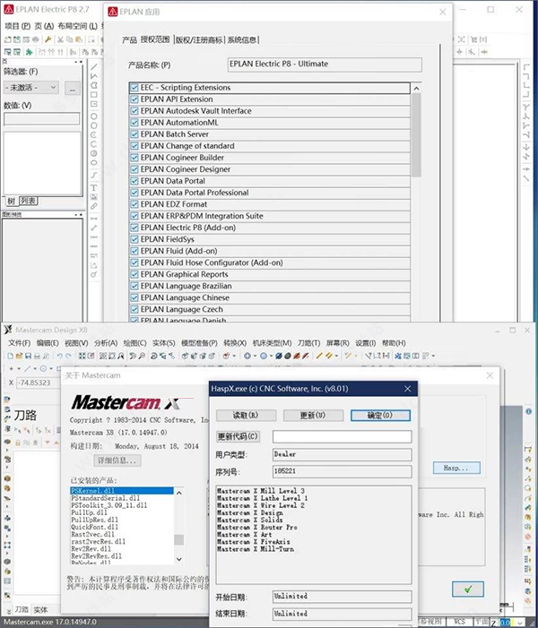 mastercam虚拟狗安装器官方版