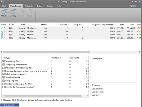 O&O Defrag 25破解版