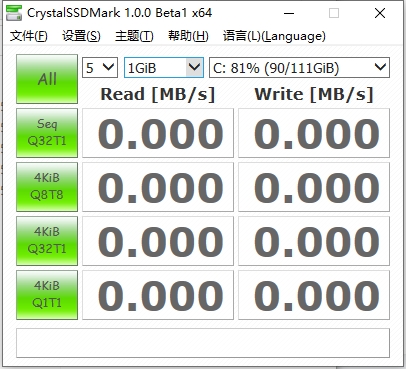 CrystalSSDMark(SSD测试工具)